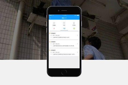 明溪APP開發(fā),APP開發(fā)公司