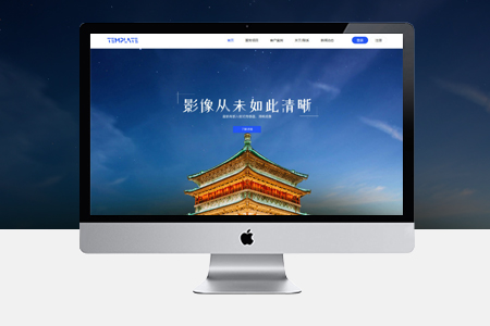 汝陽網(wǎng)站建設(shè)