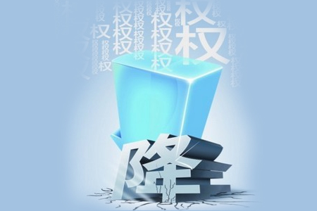 網(wǎng)站排名,網(wǎng)站降權(quán)